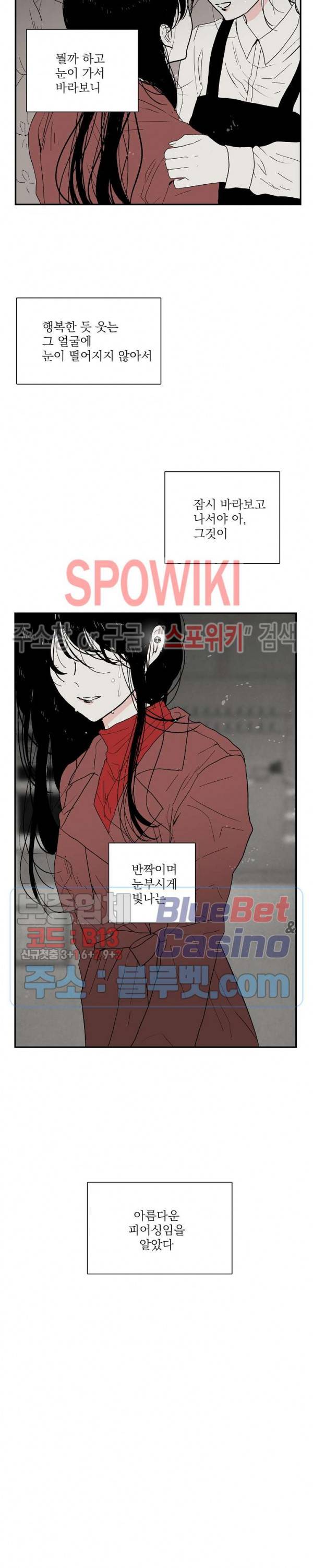 하얀피난 특별편 14