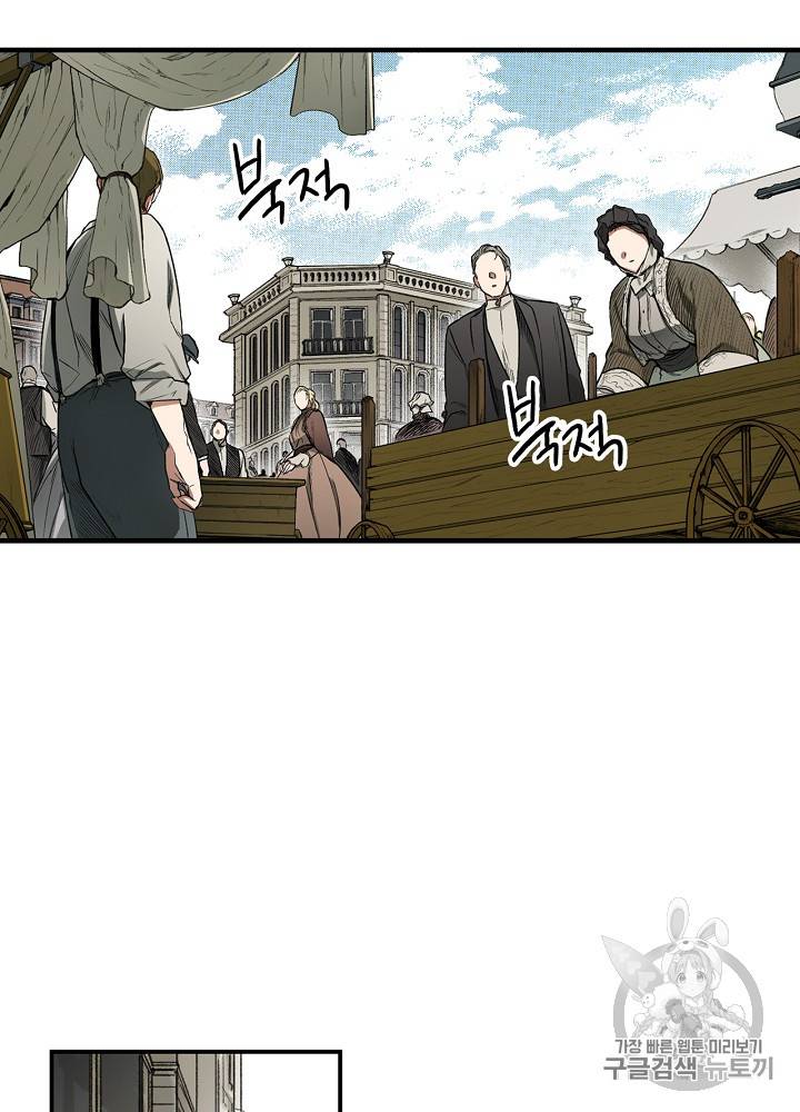 어떤 계모님의 메르헨 36화 53