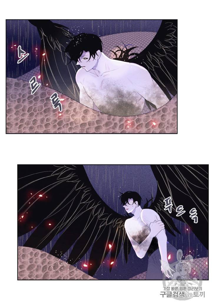 익애 ~봉황애사~ 24화 3