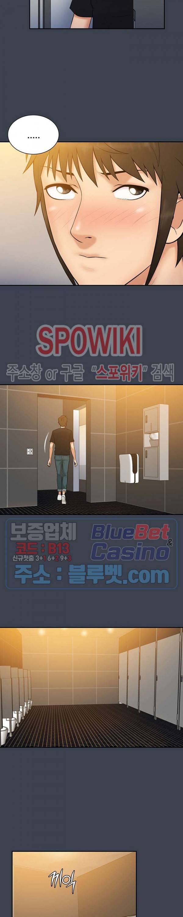 그녀를 찾아줘 31화 2