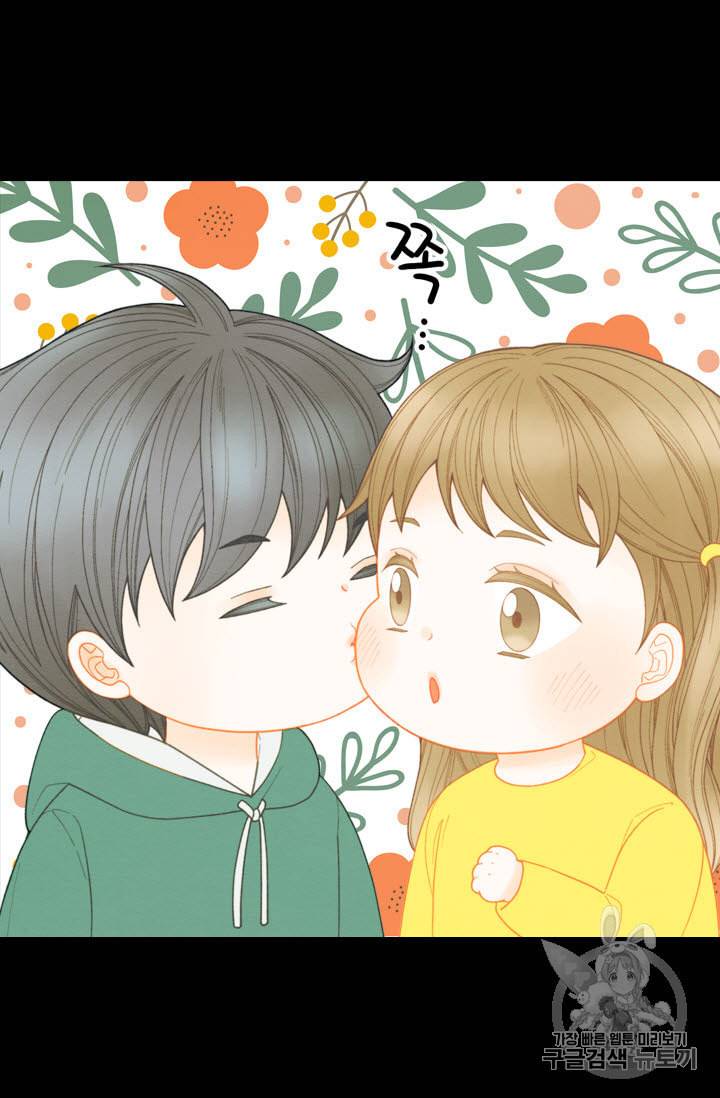 이미테이션 외전 46화 6