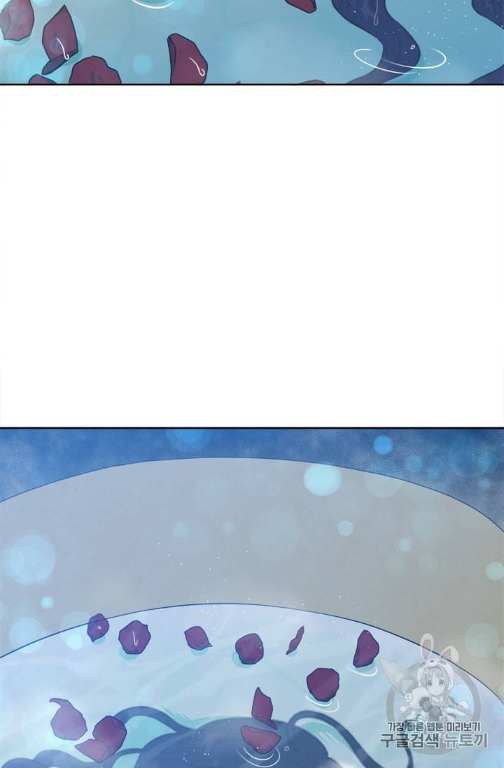 이별을 희망합니다 5화 15