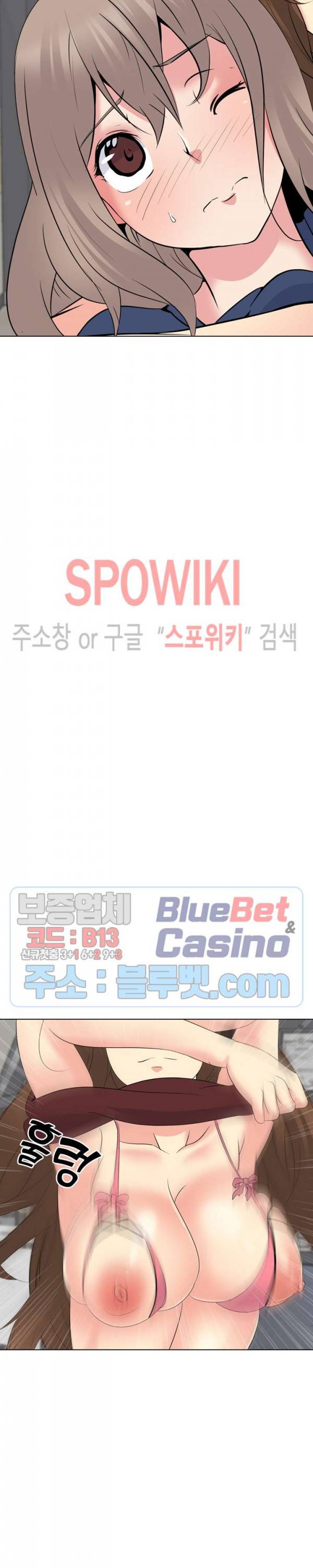 언니의 다이어리 21화 2