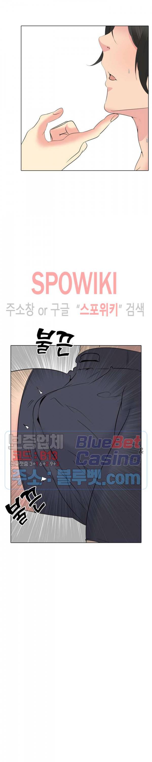 언니의 다이어리 21화 8