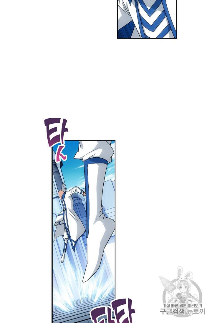 투파창궁 221화 4
