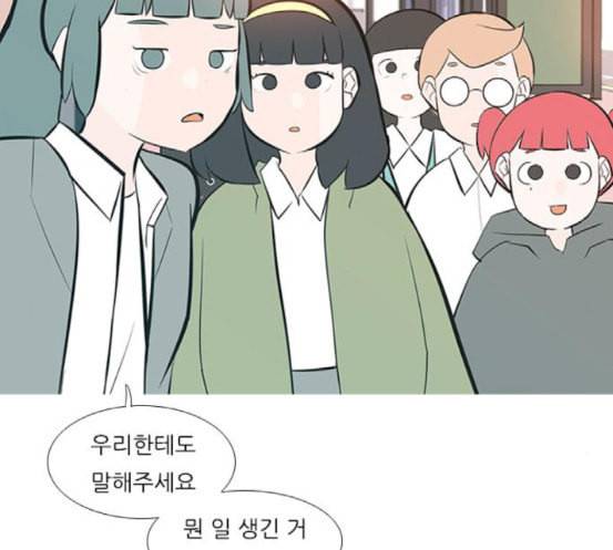 연놈 233화 그 어떤 누구의 잘못도 1 2