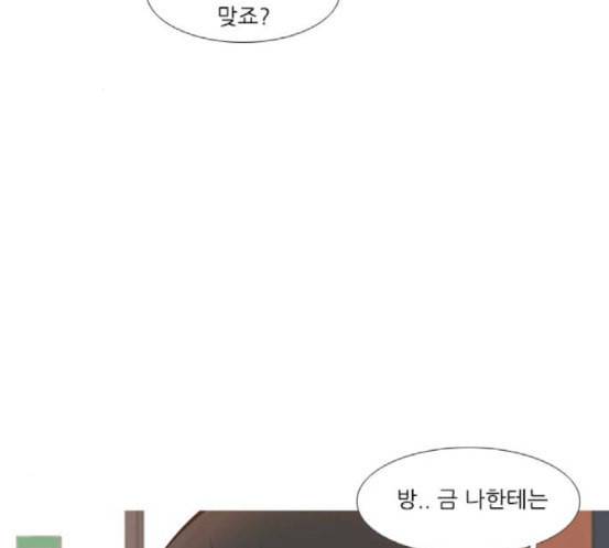 연놈 233화 그 어떤 누구의 잘못도 1 3
