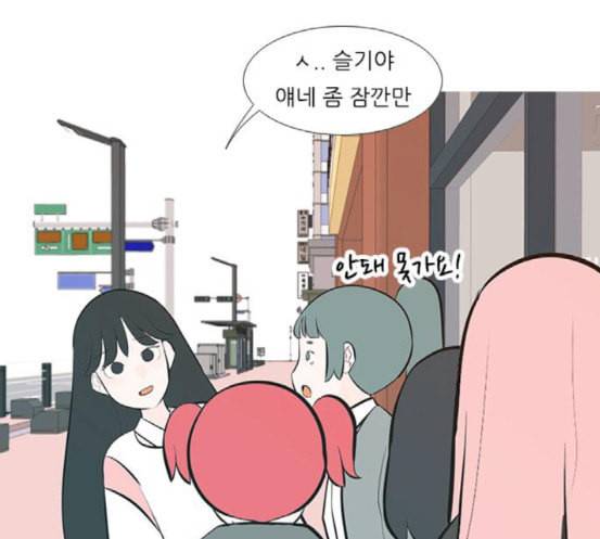 연놈 233화 그 어떤 누구의 잘못도 1 6