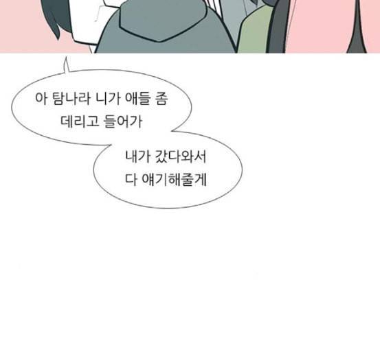 연놈 233화 그 어떤 누구의 잘못도 1 7