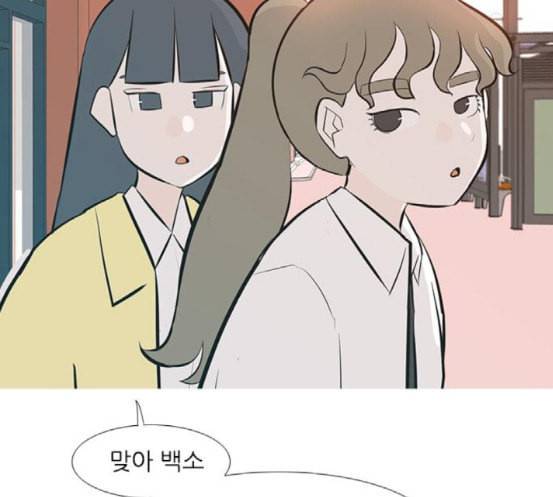 연놈 233화 그 어떤 누구의 잘못도 1 13