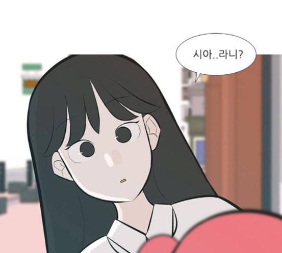 연놈 233화 그 어떤 누구의 잘못도 1 15