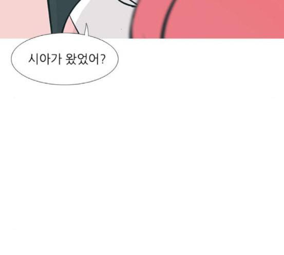 연놈 233화 그 어떤 누구의 잘못도 1 16