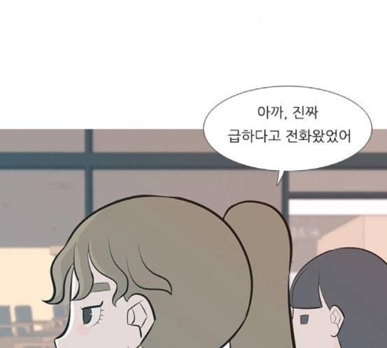 연놈 233화 그 어떤 누구의 잘못도 1 17