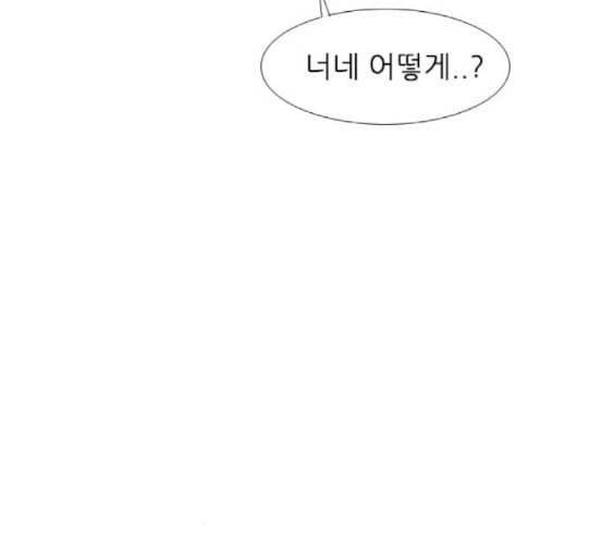 연놈 233화 그 어떤 누구의 잘못도 1 23