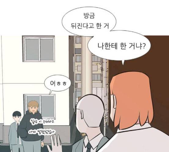 연놈 233화 그 어떤 누구의 잘못도 1 24