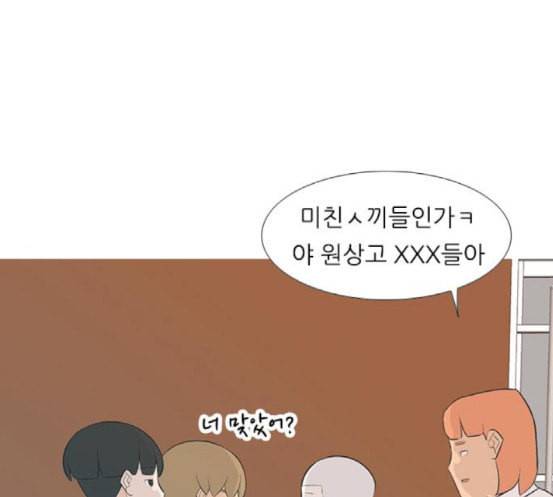 연놈 233화 그 어떤 누구의 잘못도 1 26