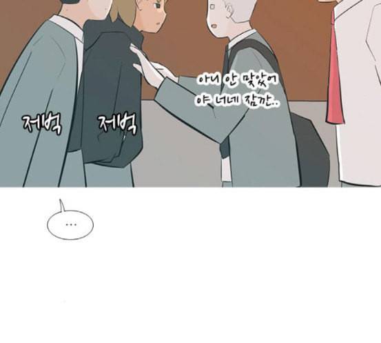 연놈 233화 그 어떤 누구의 잘못도 1 27