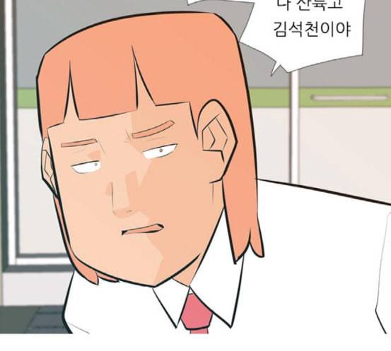 연놈 233화 그 어떤 누구의 잘못도 1 34
