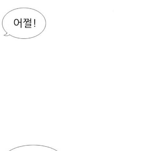 연놈 233화 그 어떤 누구의 잘못도 1 35