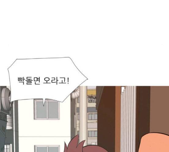 연놈 233화 그 어떤 누구의 잘못도 1 38