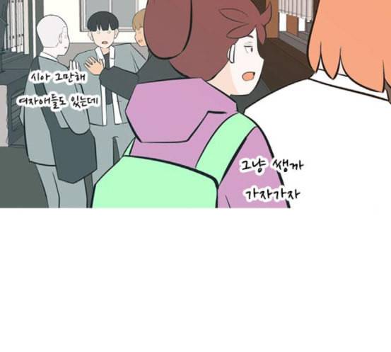 연놈 233화 그 어떤 누구의 잘못도 1 39