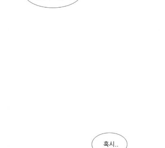 연놈 233화 그 어떤 누구의 잘못도 1 42