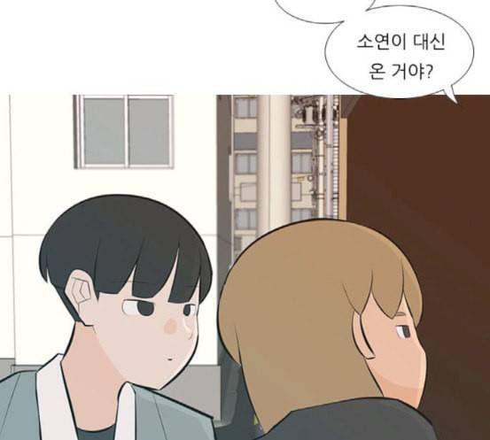 연놈 233화 그 어떤 누구의 잘못도 1 43