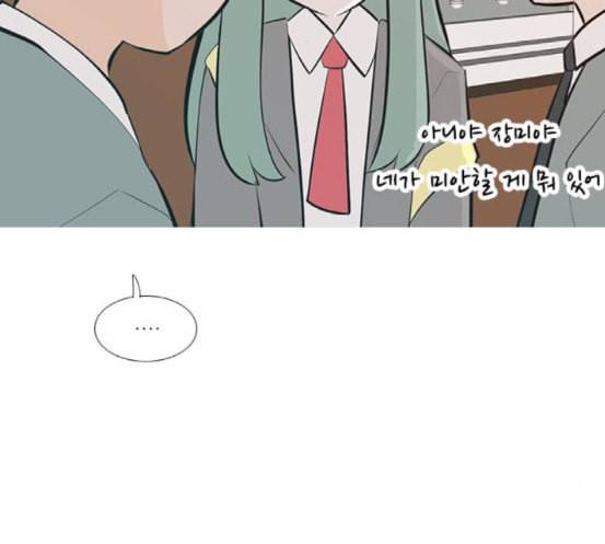 연놈 233화 그 어떤 누구의 잘못도 1 46