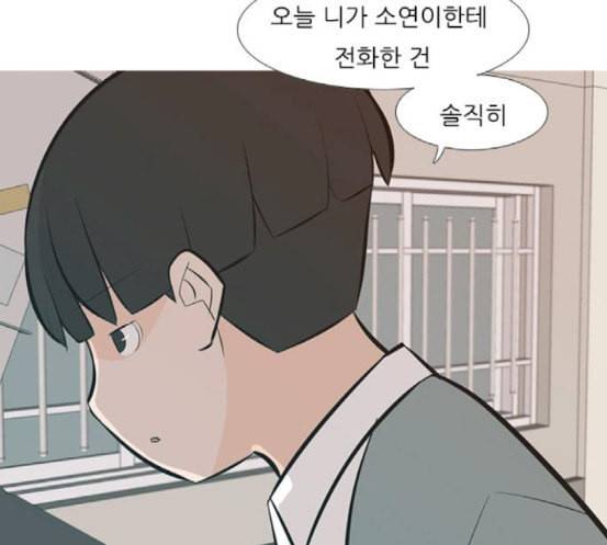 연놈 233화 그 어떤 누구의 잘못도 1 50