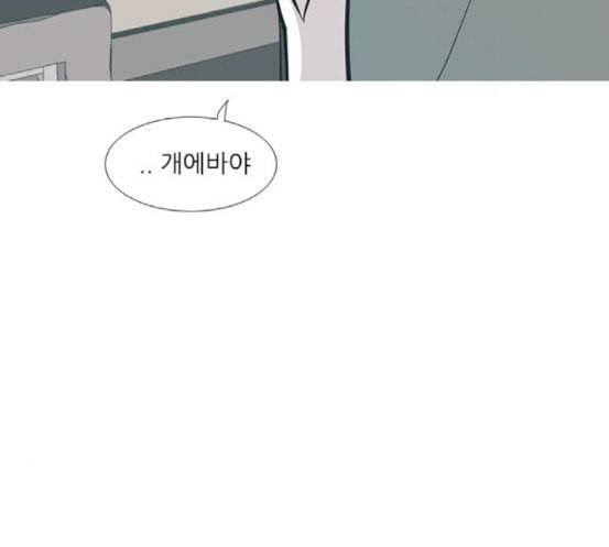 연놈 233화 그 어떤 누구의 잘못도 1 51