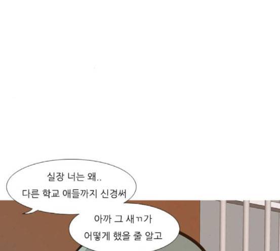 연놈 233화 그 어떤 누구의 잘못도 1 54