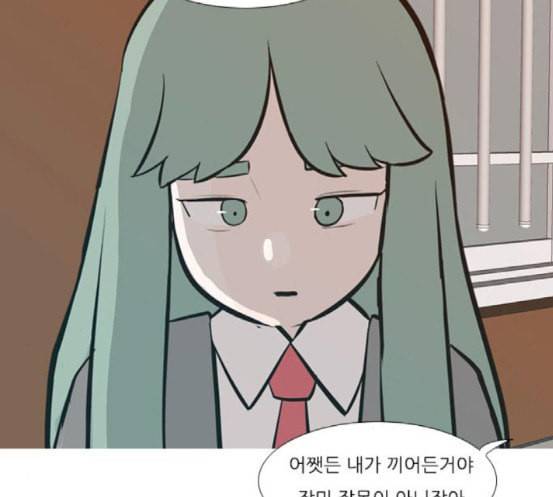 연놈 233화 그 어떤 누구의 잘못도 1 55