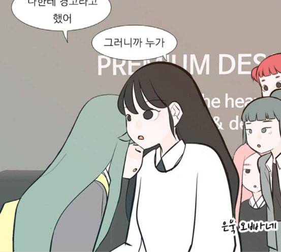 연놈 233화 그 어떤 누구의 잘못도 1 62