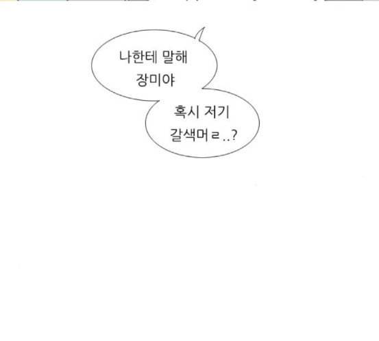 연놈 233화 그 어떤 누구의 잘못도 1 63