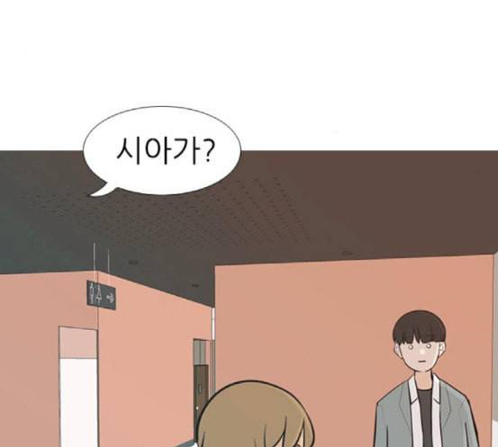 연놈 233화 그 어떤 누구의 잘못도 1 66