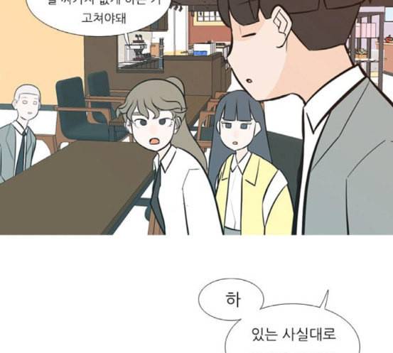 연놈 233화 그 어떤 누구의 잘못도 1 69