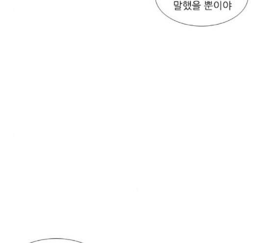 연놈 233화 그 어떤 누구의 잘못도 1 70