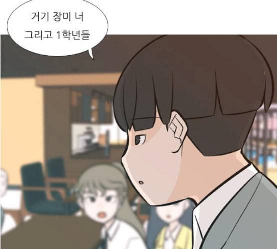 연놈 233화 그 어떤 누구의 잘못도 1 71