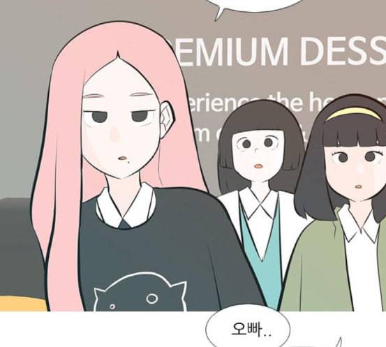 연놈 233화 그 어떤 누구의 잘못도 1 74