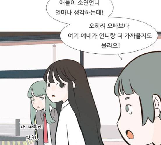 연놈 233화 그 어떤 누구의 잘못도 1 76