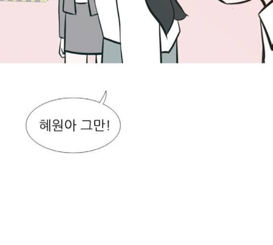 연놈 233화 그 어떤 누구의 잘못도 1 77