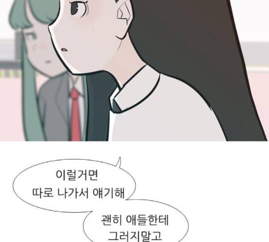 연놈 233화 그 어떤 누구의 잘못도 1 79