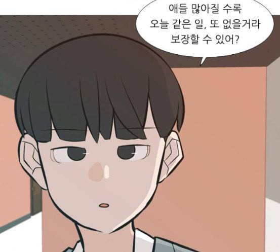 연놈 233화 그 어떤 누구의 잘못도 1 81