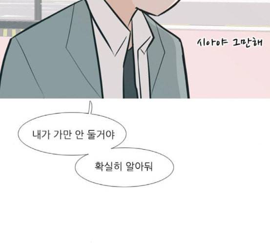 연놈 233화 그 어떤 누구의 잘못도 1 84