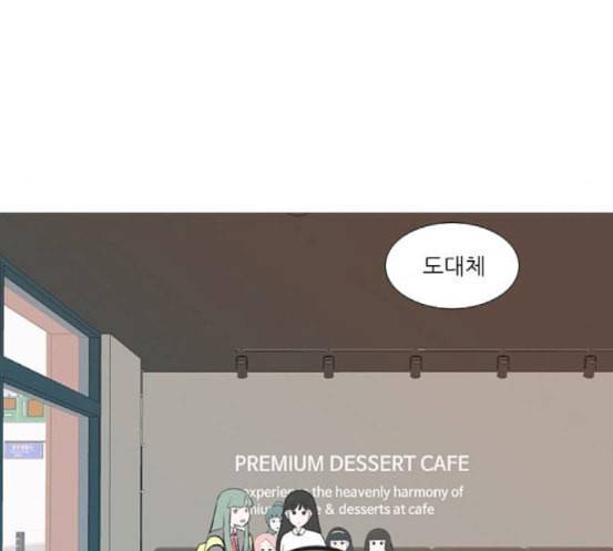 연놈 233화 그 어떤 누구의 잘못도 1 90