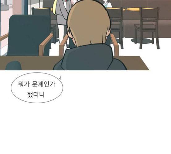 연놈 233화 그 어떤 누구의 잘못도 1 91