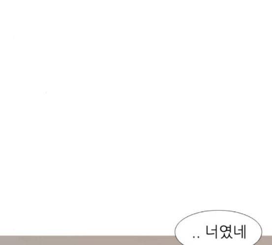 연놈 233화 그 어떤 누구의 잘못도 1 92