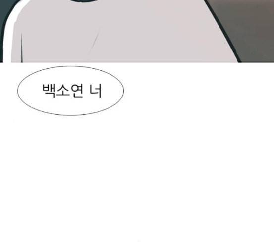 연놈 233화 그 어떤 누구의 잘못도 1 94