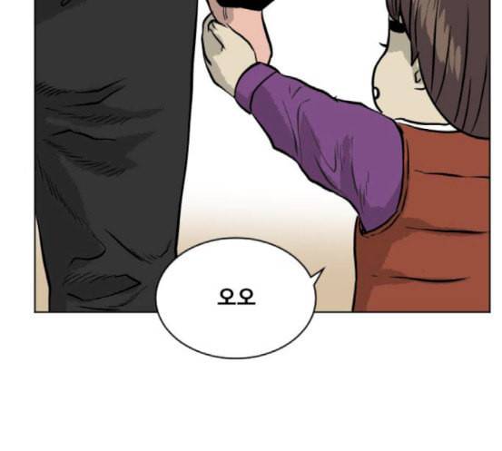 당신의 과녁 22화 4