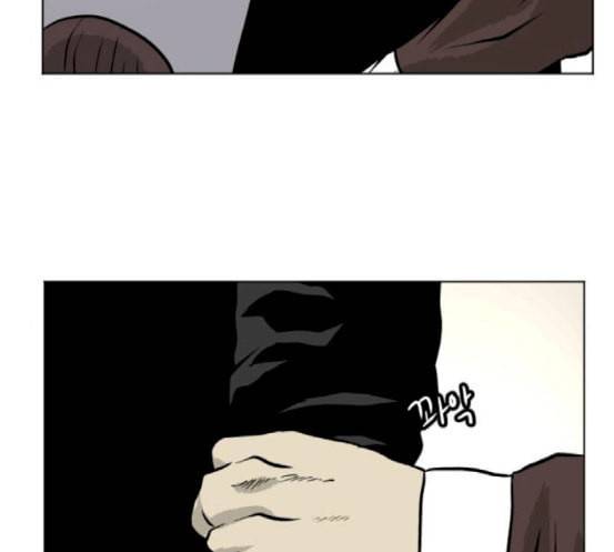 당신의 과녁 22화 21
